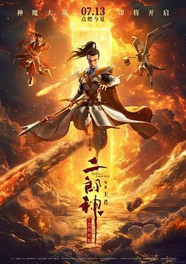 控股公司的秘书